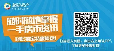 热点城市进入存量房时代 房企抢滩<a href=http://www.xcqxcq.com/esf target=_blank class=infotextkey>二手房</a>市场